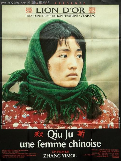 买个假的捷克居留证